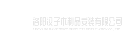 JN江南·(中国区)体育官方网站-JN SPORTS